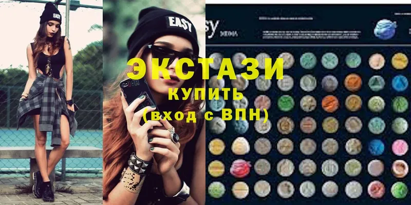 Ecstasy круглые  hydra как зайти  Кинель 