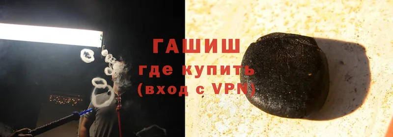 что такое наркотик  darknet состав  omg маркетплейс  ГАШИШ хэш  Кинель 